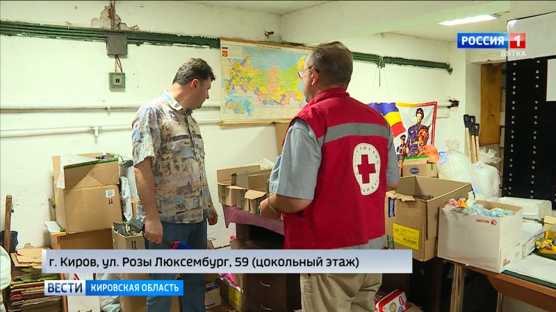 В Кирове продолжают собирать гуманитарную помощь для жителей ДНР и ЛНР