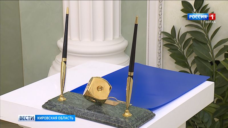 Более 200 кировчан поменяли имя или фамилию с начала года