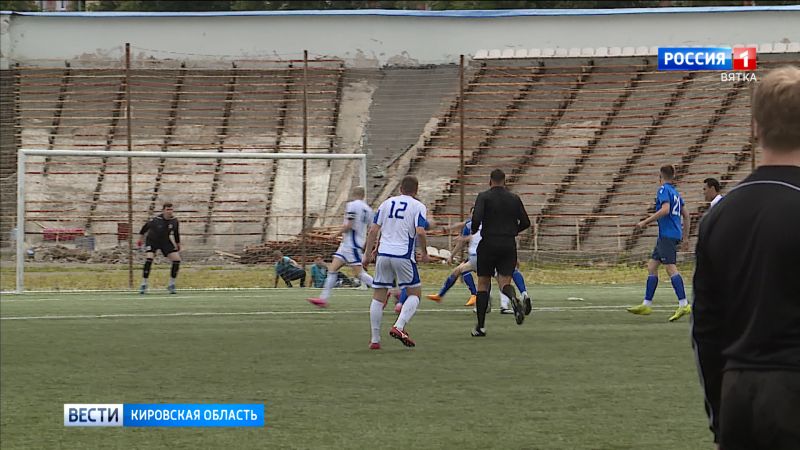 В Кирове возродят футбольный клуб «Динамо»