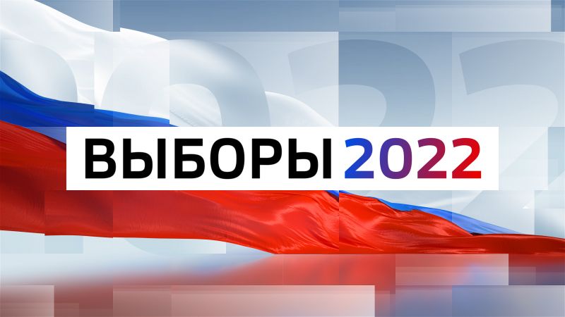 Внимание!  Жеребьевка по распределению платного эфирного времени для размещения предвыборных агитационных материалов по выборам Губернатора Кировской области