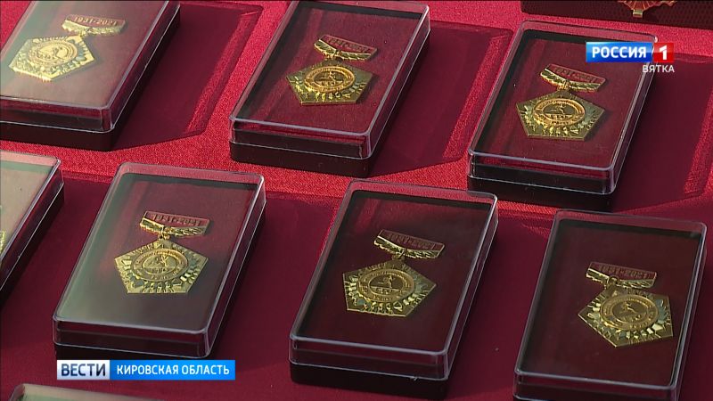 В Кирове 20 жителей получили памятные медали 