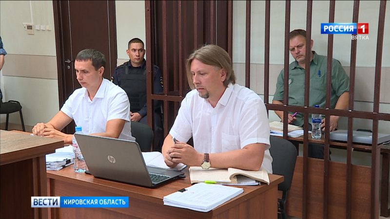 В Кирове прошло очередное заседание по делу Никиты Белых