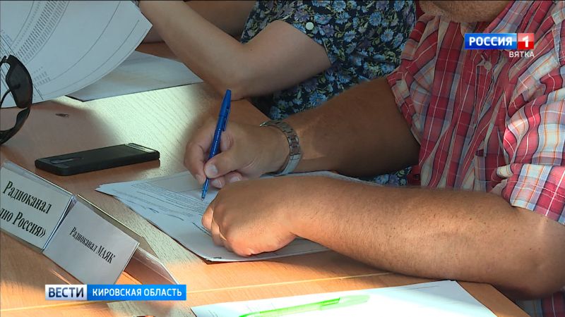 В Кировской области состоялась жеребьевка распределения эфирного времени кандидатам в губернаторы