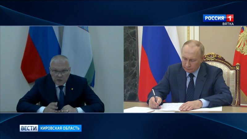 Владимир Путин провел встречу с главой Кировской области Александром Соколовым