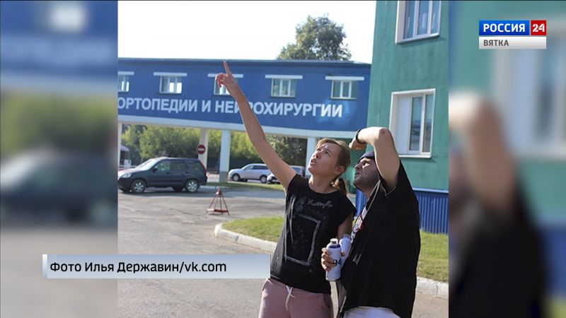 На стене кировского центра травматологии обновили граффити