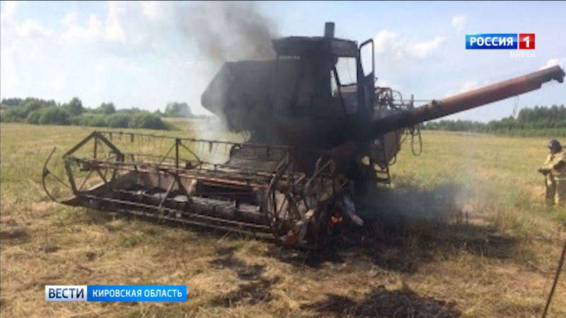 В Немском районе во время работы загорелся комбайн