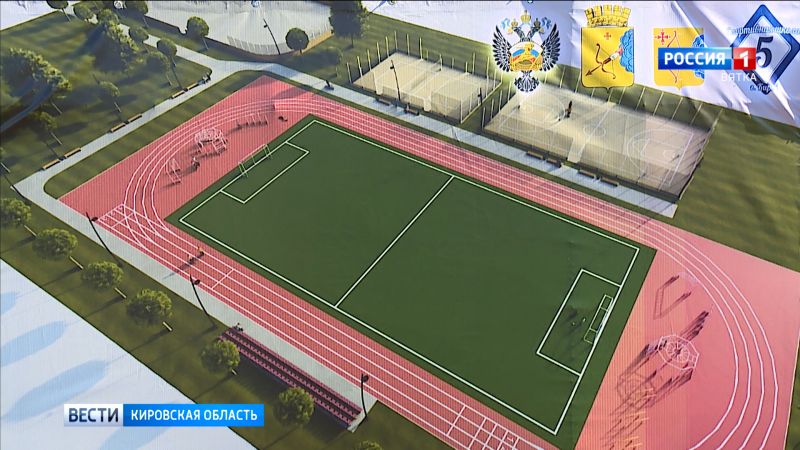 Стадион «Локомотив» в Лянгасово ждет глобальное обновление