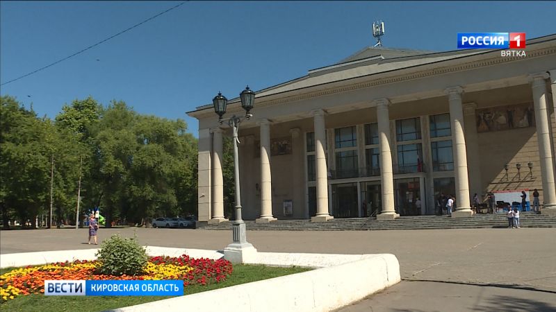 Новый сезон Вятская филармония встретит в новом статусе и с новыми инструментами