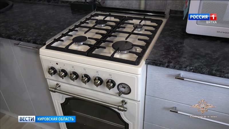 Жителям Кировской области увеличили компенсацию на догазификацию в 1,5 раза