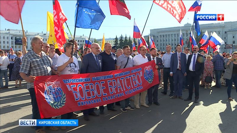 В Кирове отметили День российского флага