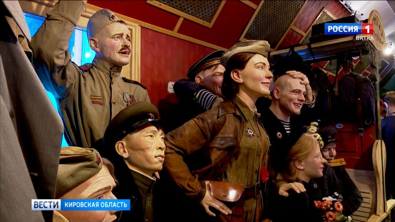 В Киров прибыл «Поезд Победы»