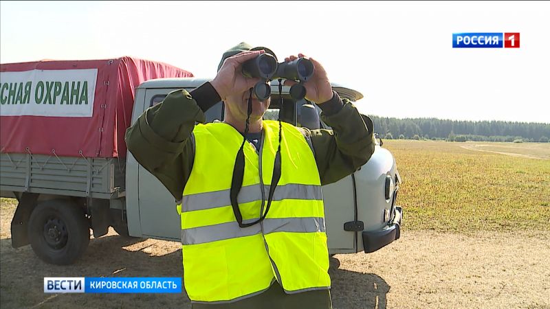 В Кировской области действует особый противопожарный режим