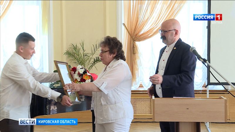 В Кирове вручили литературную премию Александра Грина