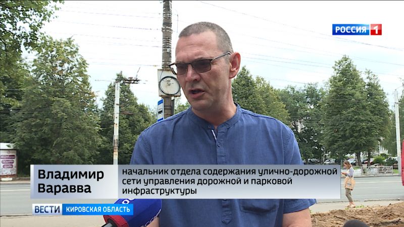 Нового директора дорожного комитета назначили в Кировской области