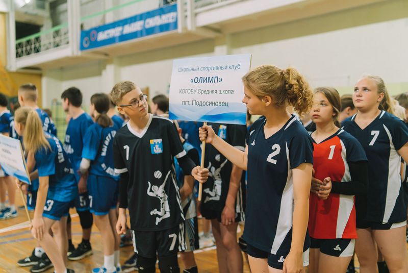 120 юных кировчан стали участниками состязаний среди школьных спортивных клубов