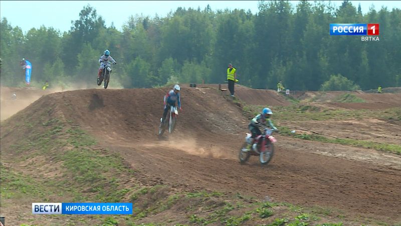 В Кирово-Чепецке состоялся финал кубка России по мотокроссу