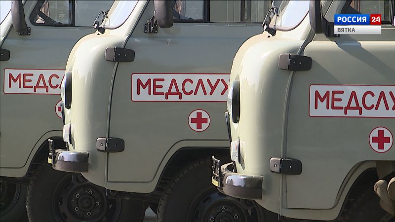 В Кировской области в ЦРБ направили 37 новых автомобилей