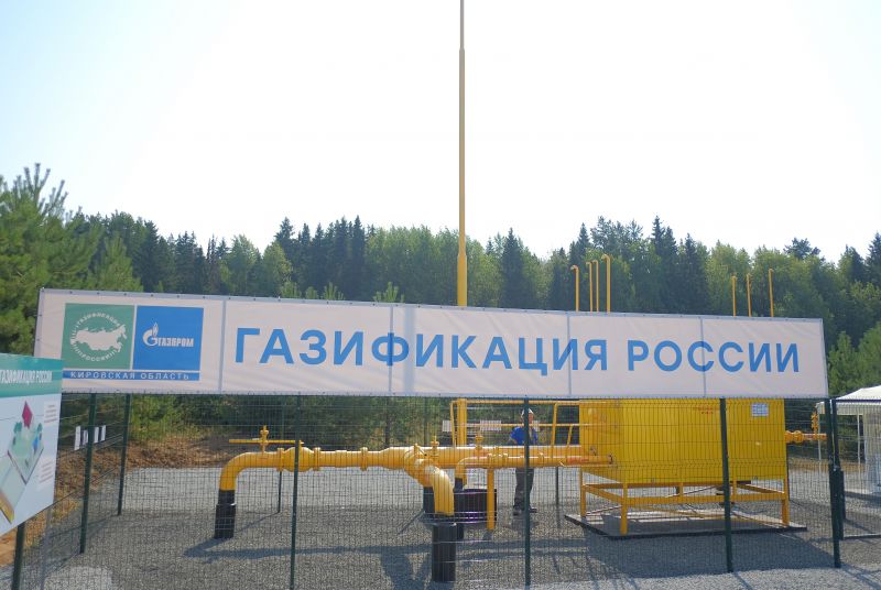 В Кировской области будет расширен список населенных пунктов, куда проведут газопровод