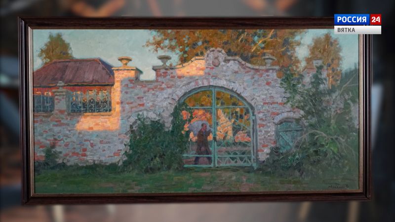 Искусство увидеть… История одной картины: «Вечер в Уржуме» 2018 год