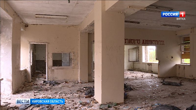 В Кирове и области до 2 сентября проверят все неэксплуатируемые здания
