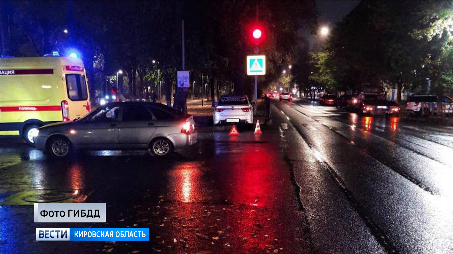 За сутки в Кировской области произошло четыре ДТП с участием пешеходов