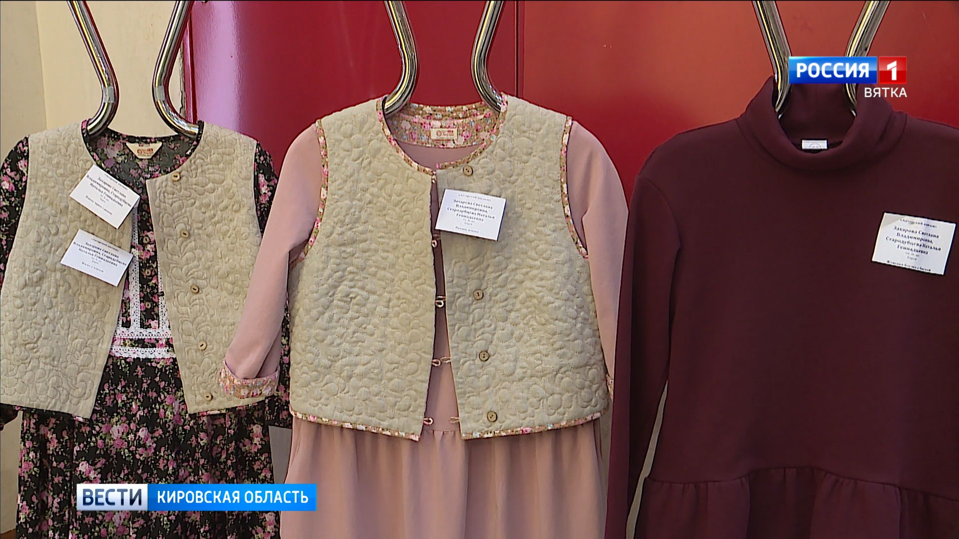 Подведены итоги областного конкурса «Мастеровые Вятки»