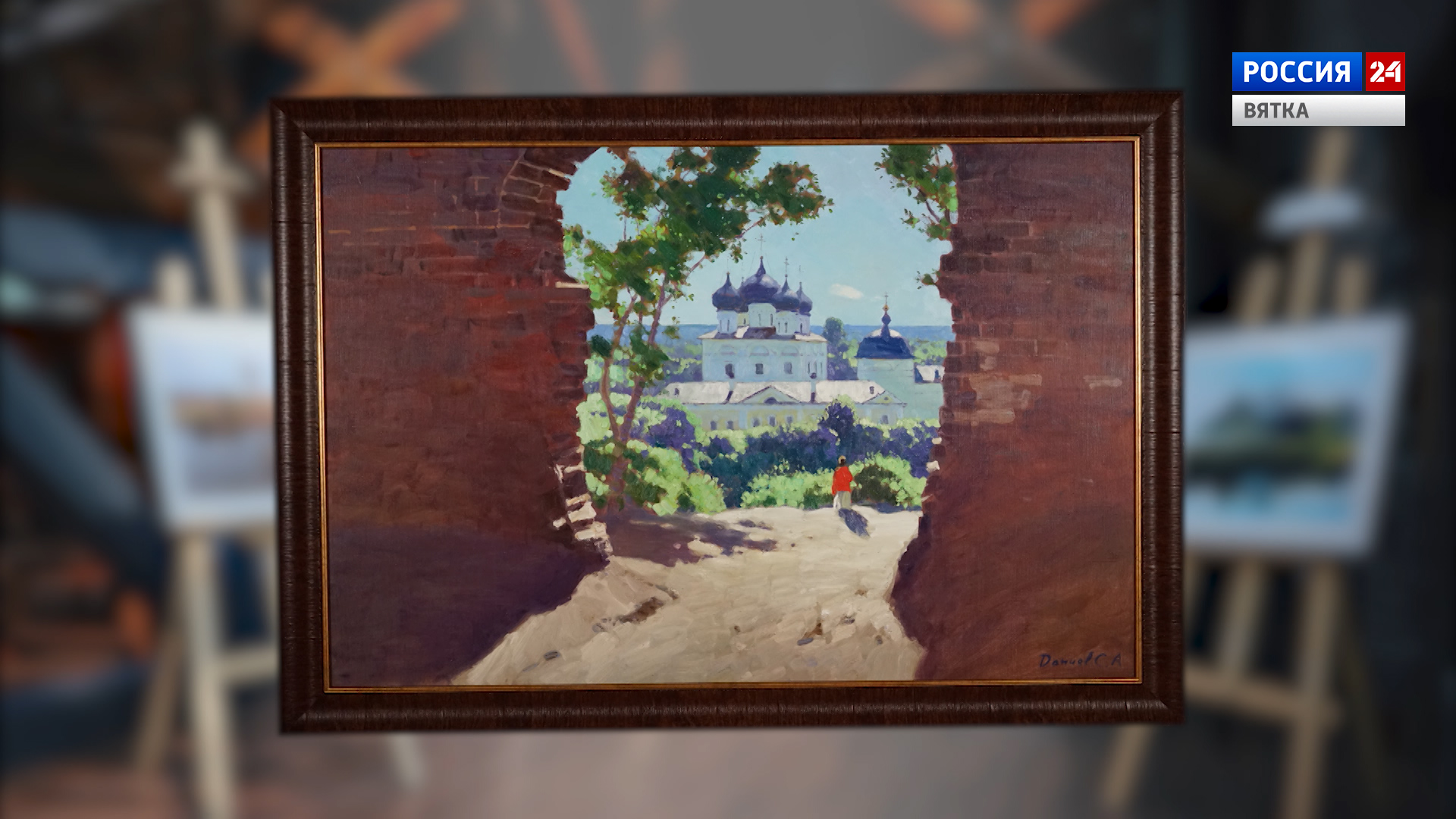 Искусство увидеть… История одной картины: «Кулисы. Открывшийся мир» 2020 год