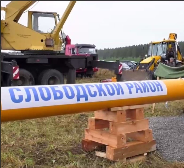 В Белохолуницком районе началась газификация