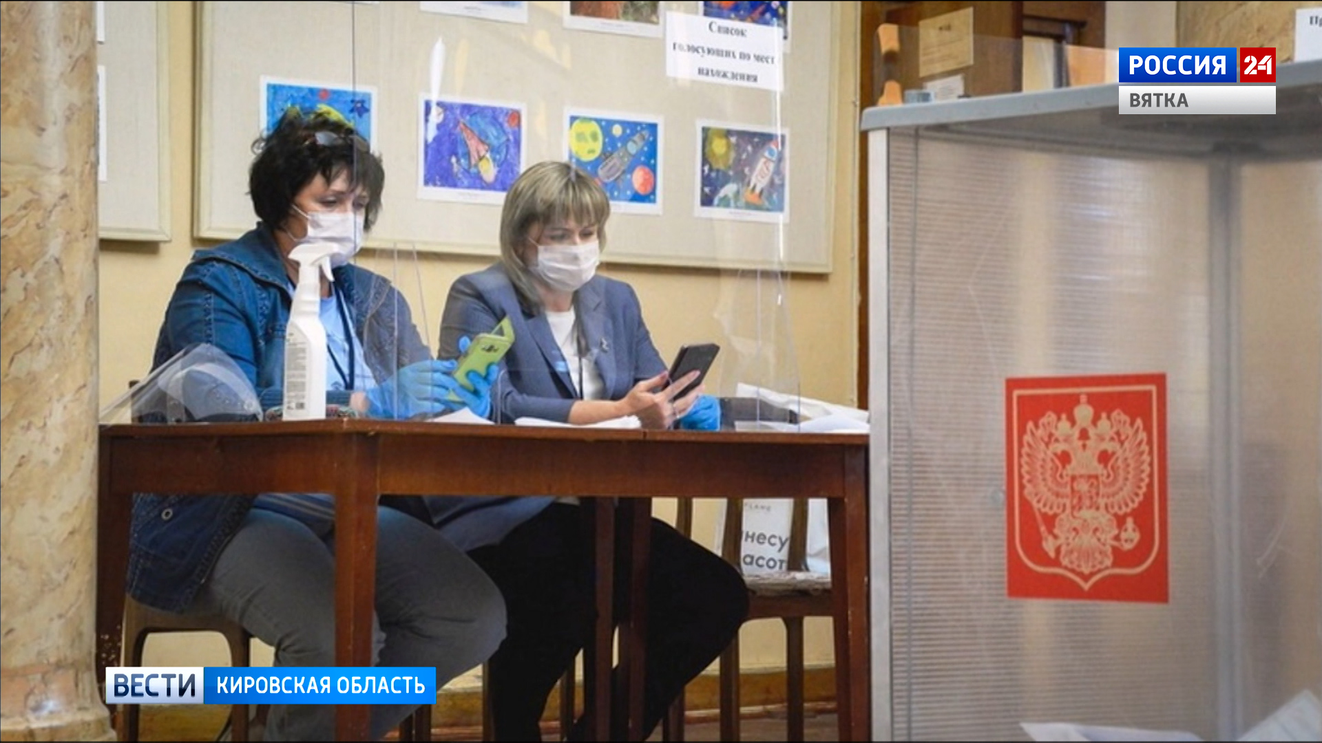 Жителям Кировской области предстоит выбрать губернатора