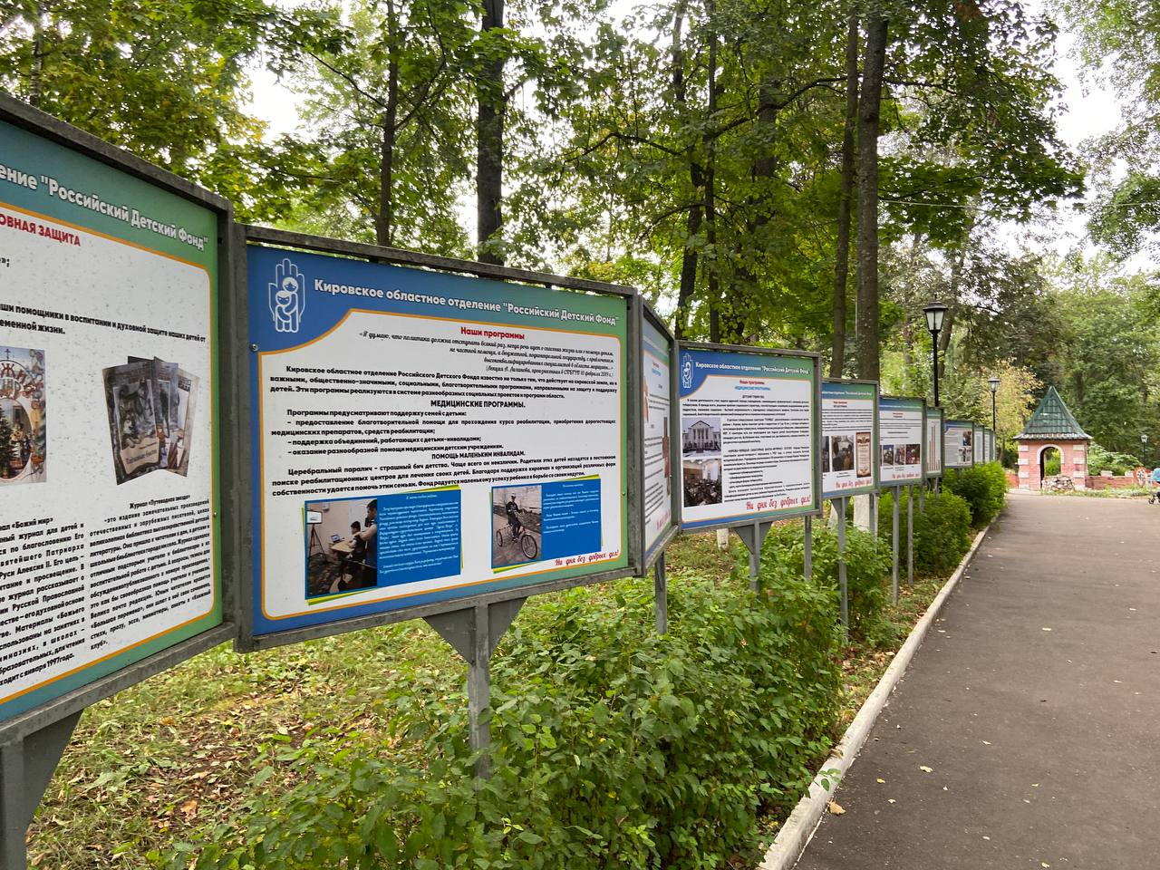 В Кирове появилась аллея имени Альберта Лиханова