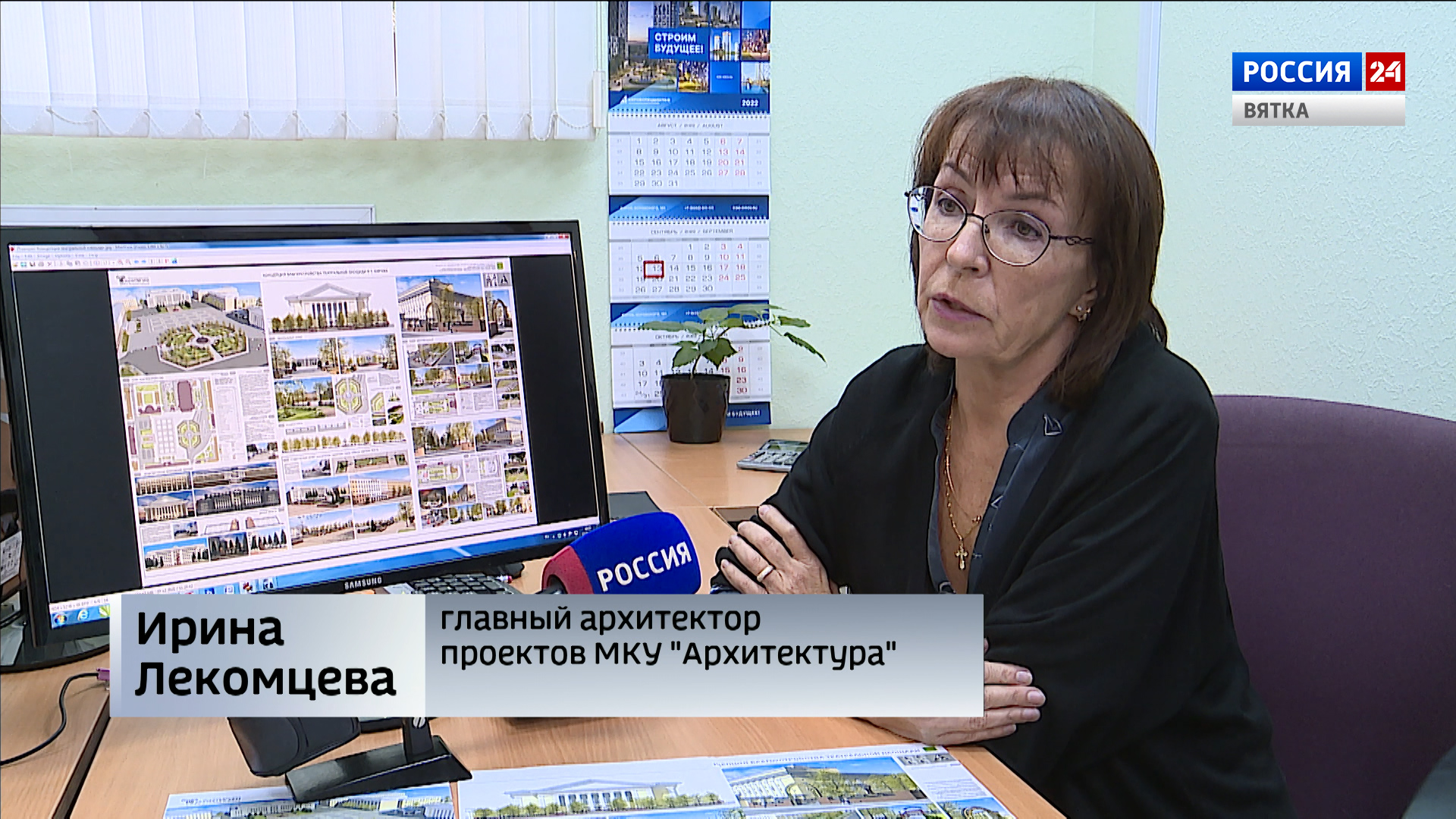 главный архитектор киров конкурс. мку архитектура. мку архитектура. муниципальное казенное учреждение архитектура. муниципальное казенное учреждение архитектура.