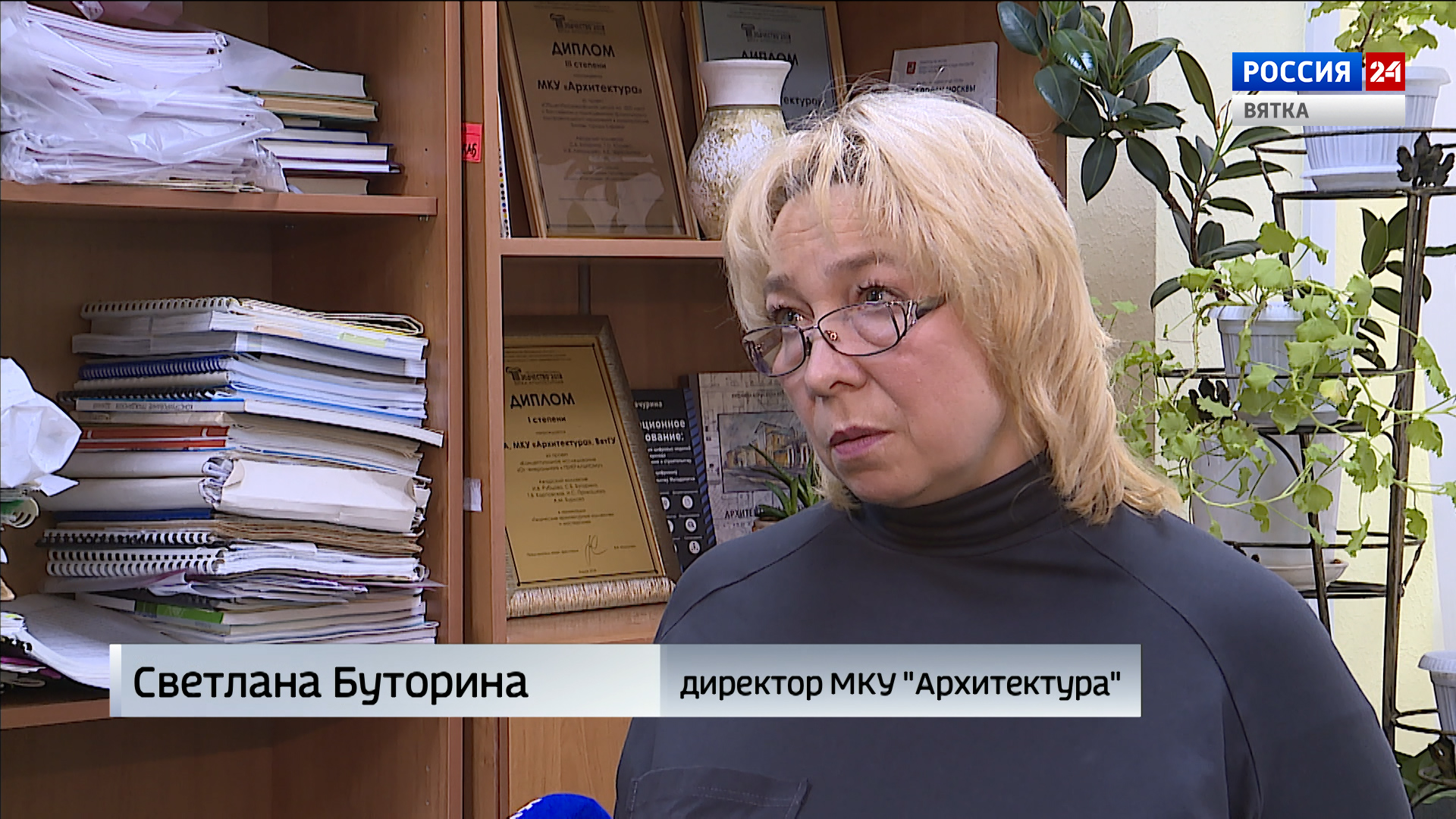удпи киров. молодая гвардия 74 нововятск. карла либкнехта 111 на карте. муниципальное казенное учреждение киров. лекомцева ирина викторовна.
