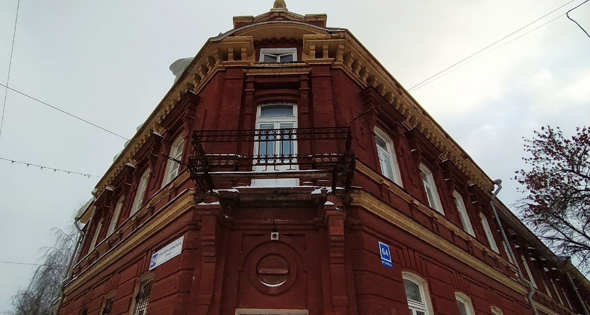 Вятский палеонтологический музей может «переехать» в здание бывшего первого роддома