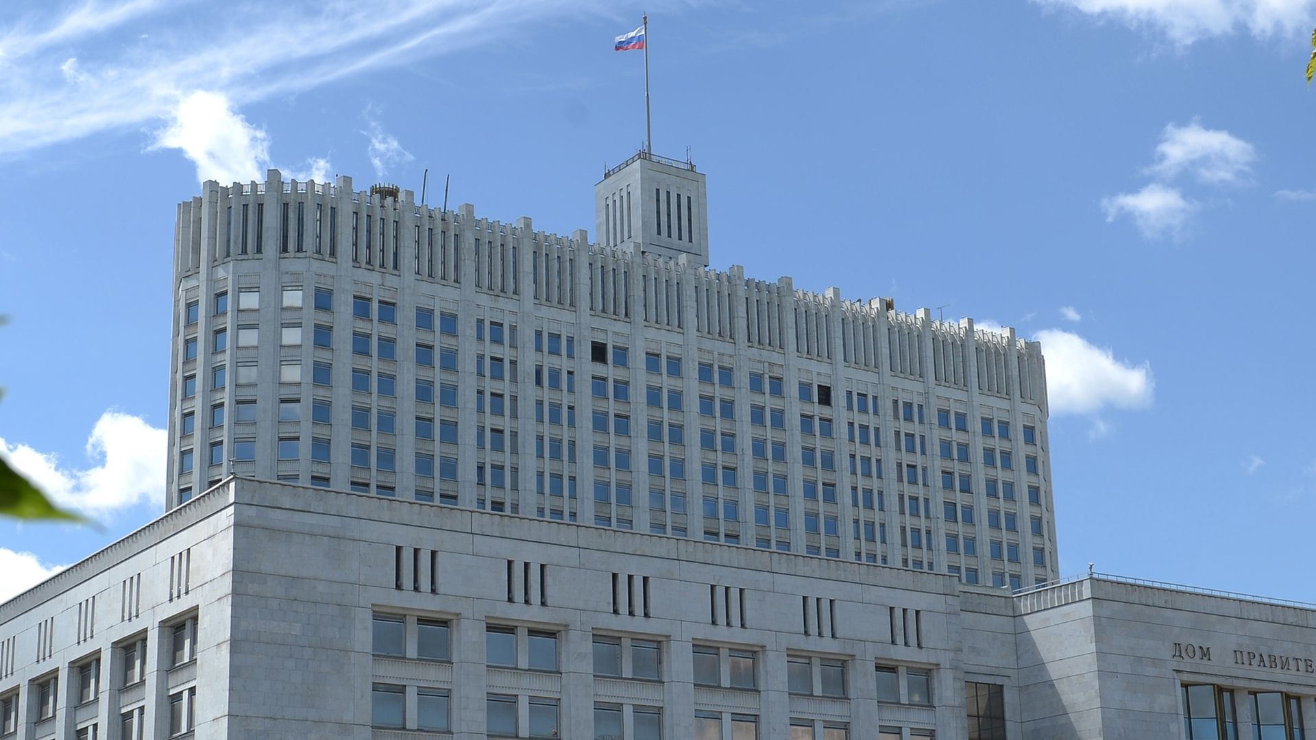 В России увеличено финансирование социальных контрактов