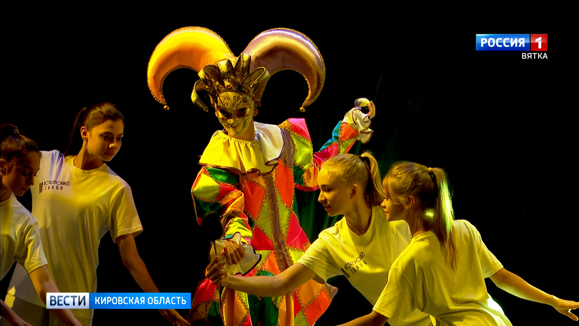 В Кирове стартовал фестиваль «Театральное Приволжье»