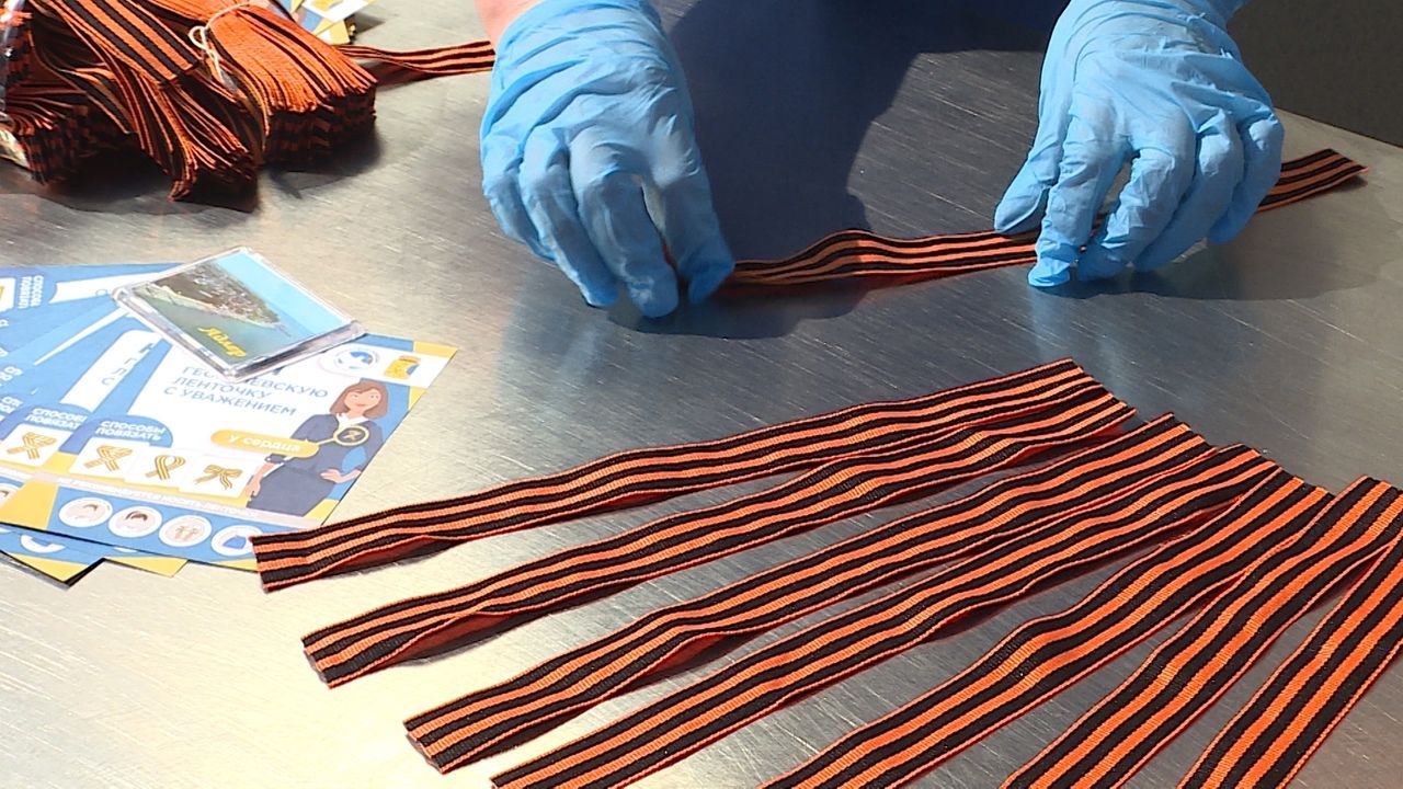 В России за осквернение георгиевской ленты будет наступать и уголовная, и административная ответственность