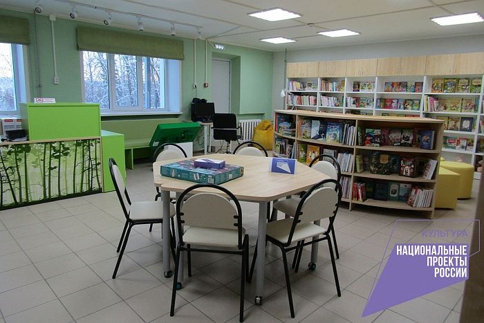 В Кировской области появятся 7 модельных библиотек