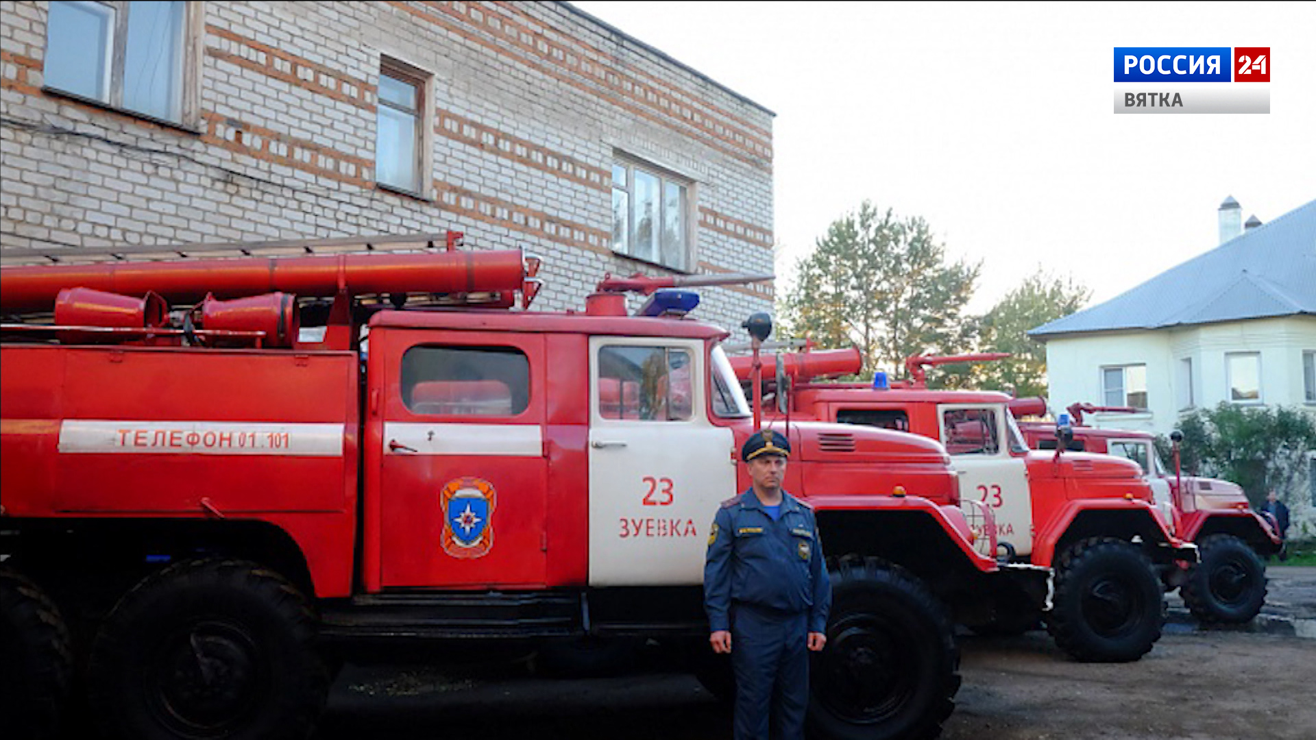 В Зуевке построят новую пожарную часть