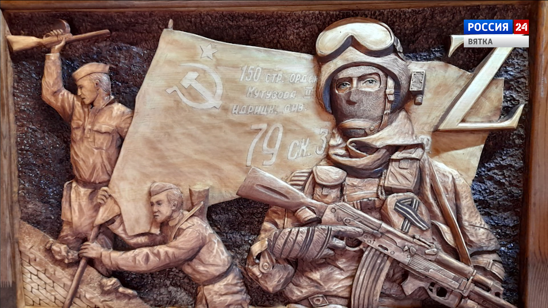 Кировчанин занял призовое место на международном фестивале «Праздник топора»