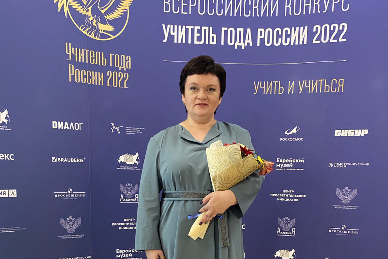 Кировчанка принимает участие в финале конкурса «Учитель года России - 2022»