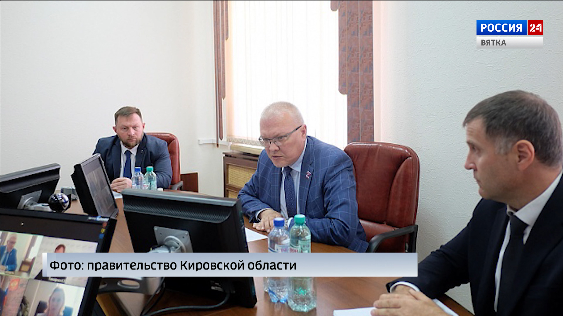 В правительстве Кировской области обсудили проблему обманутых дольщиков