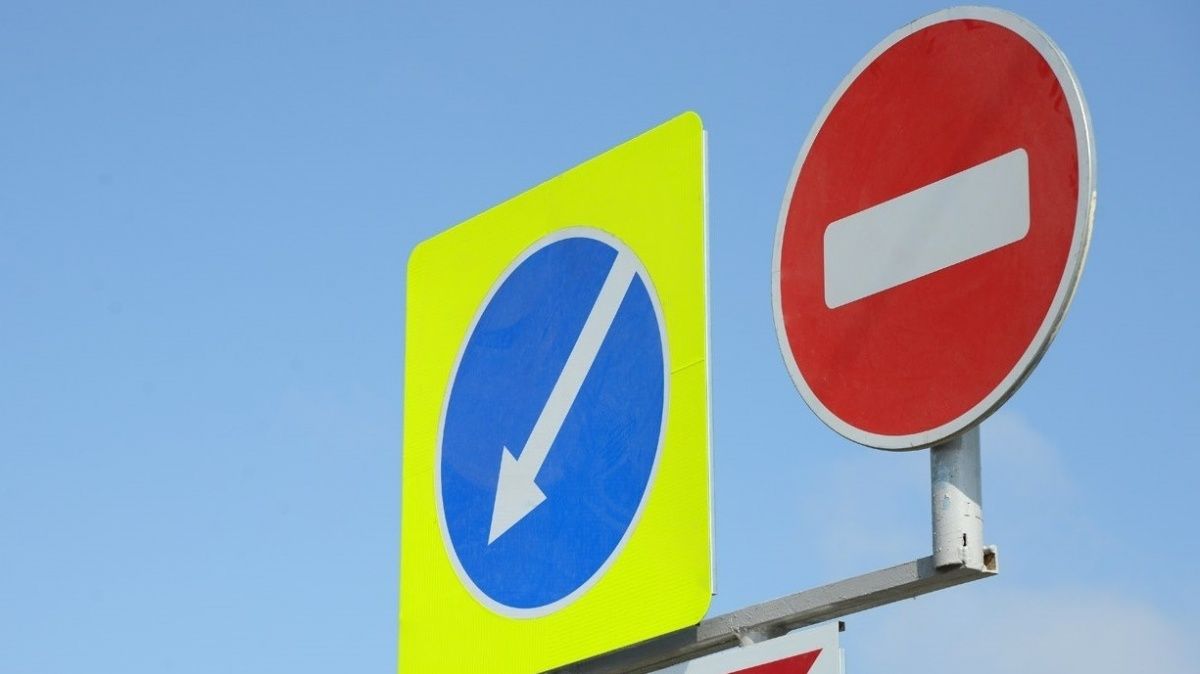 В Кирове перекроют проезд сразу на 5 улицах