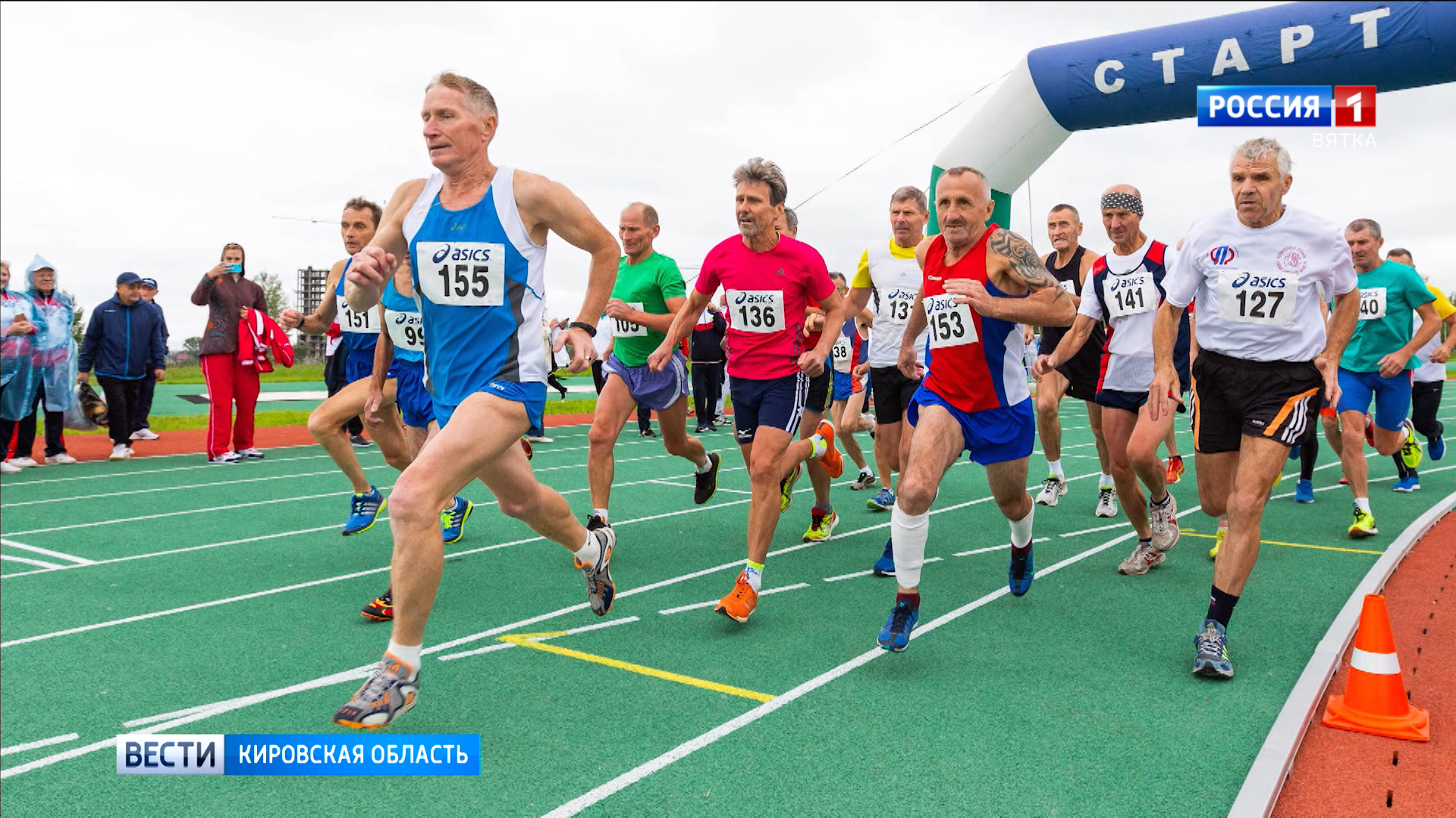 Кировчане примут участие в Спартакиаде пенсионеров России