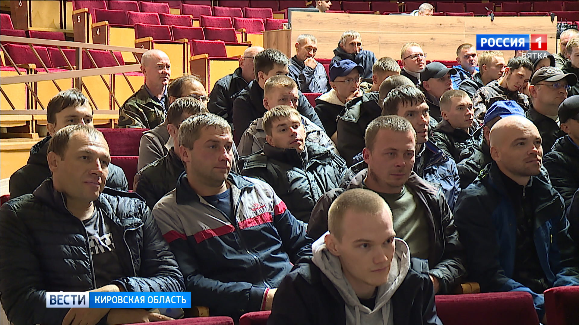 Из Кировской области отправилась первая колонна мобилизованных