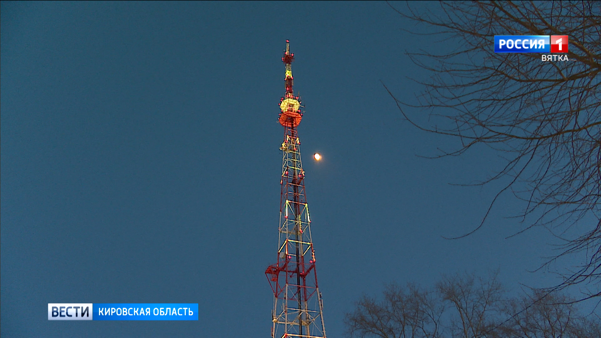 Солнце может повлиять на прием телерадиоканалов в Кировской области