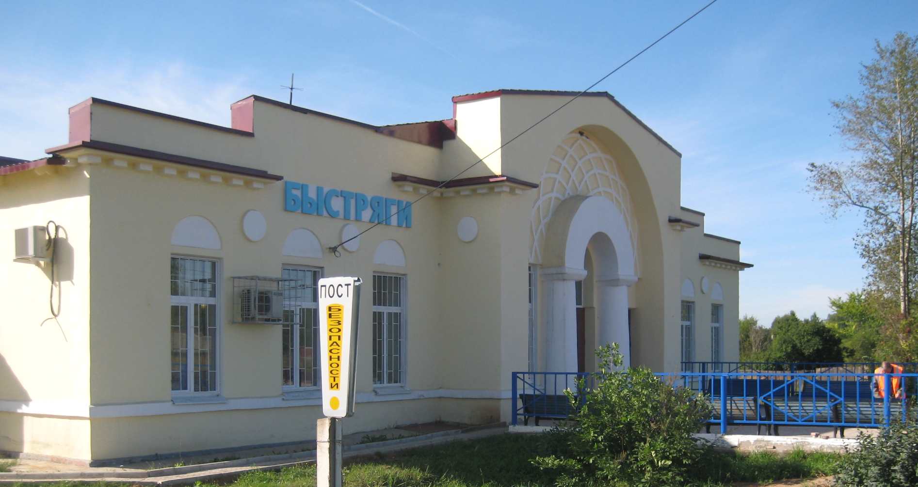 В Кировской области изменится расписание двух электричек