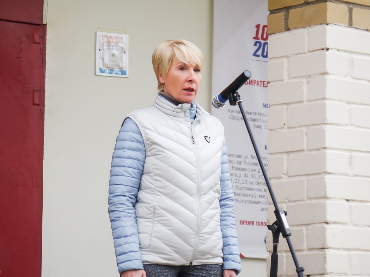 Елена Ковалева вновь избрана главой Кирова