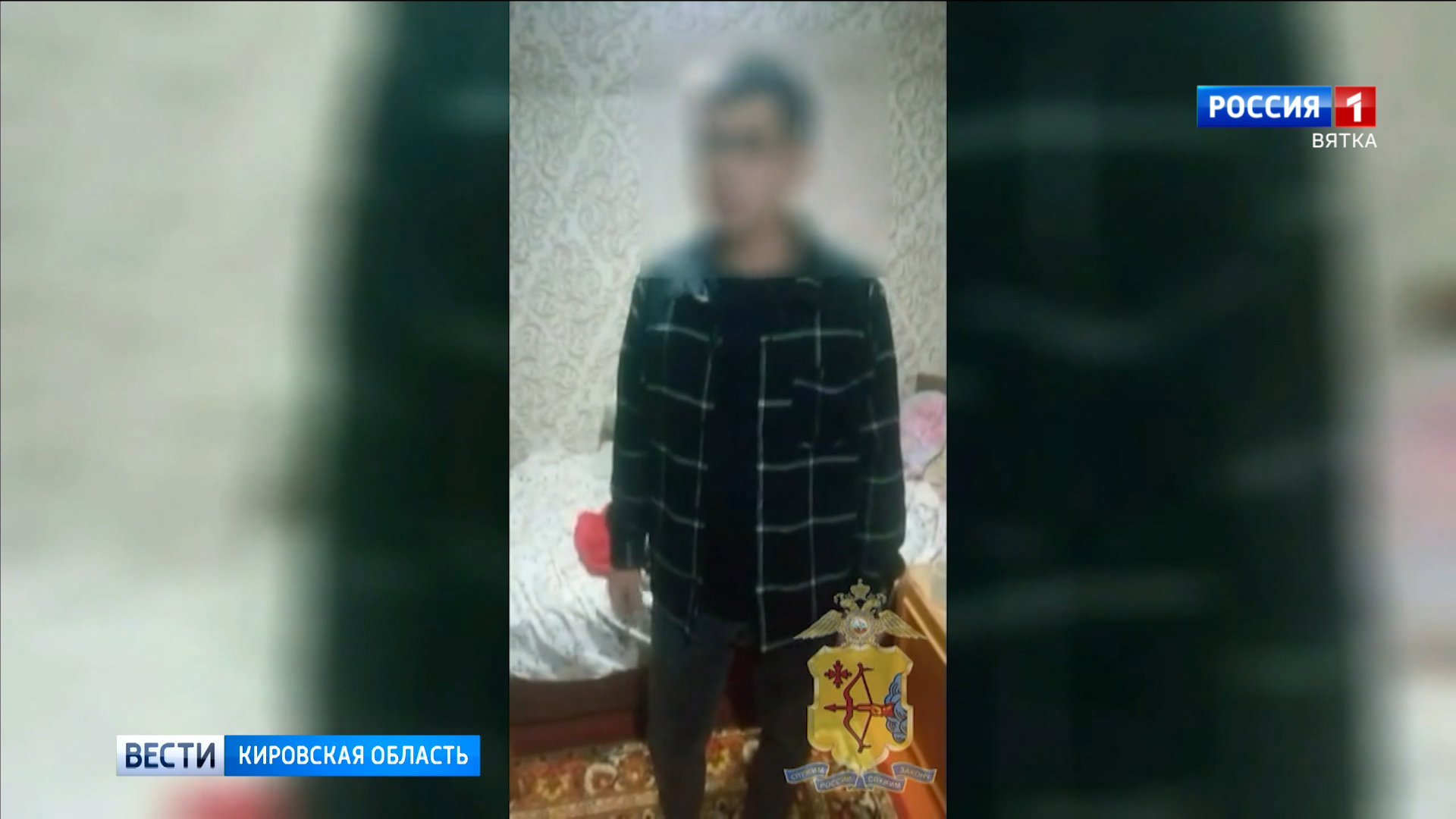 Кировские полицейские задержали подозреваемого в сбыте наркотиков