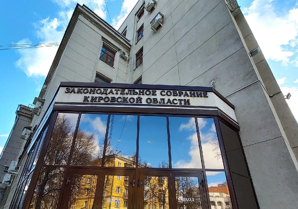 Депутаты кировского областного заксобрания досрочно прекратили полномочия двух коллег