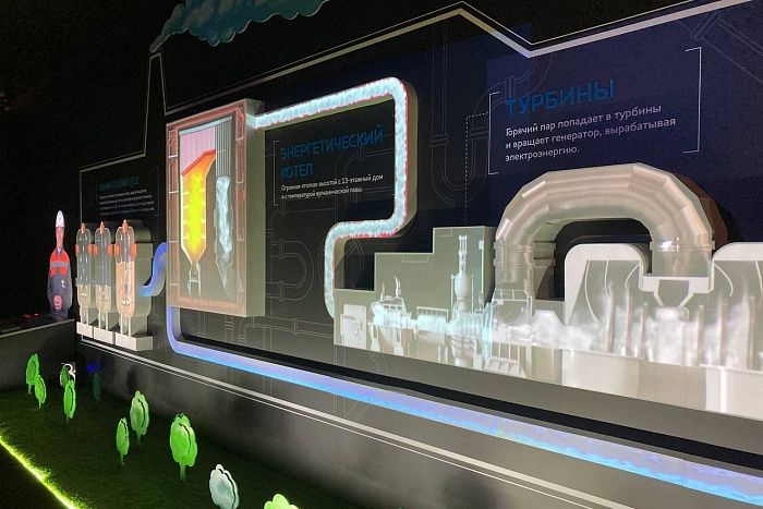 В Кирове открыли интерактивный музей тепла